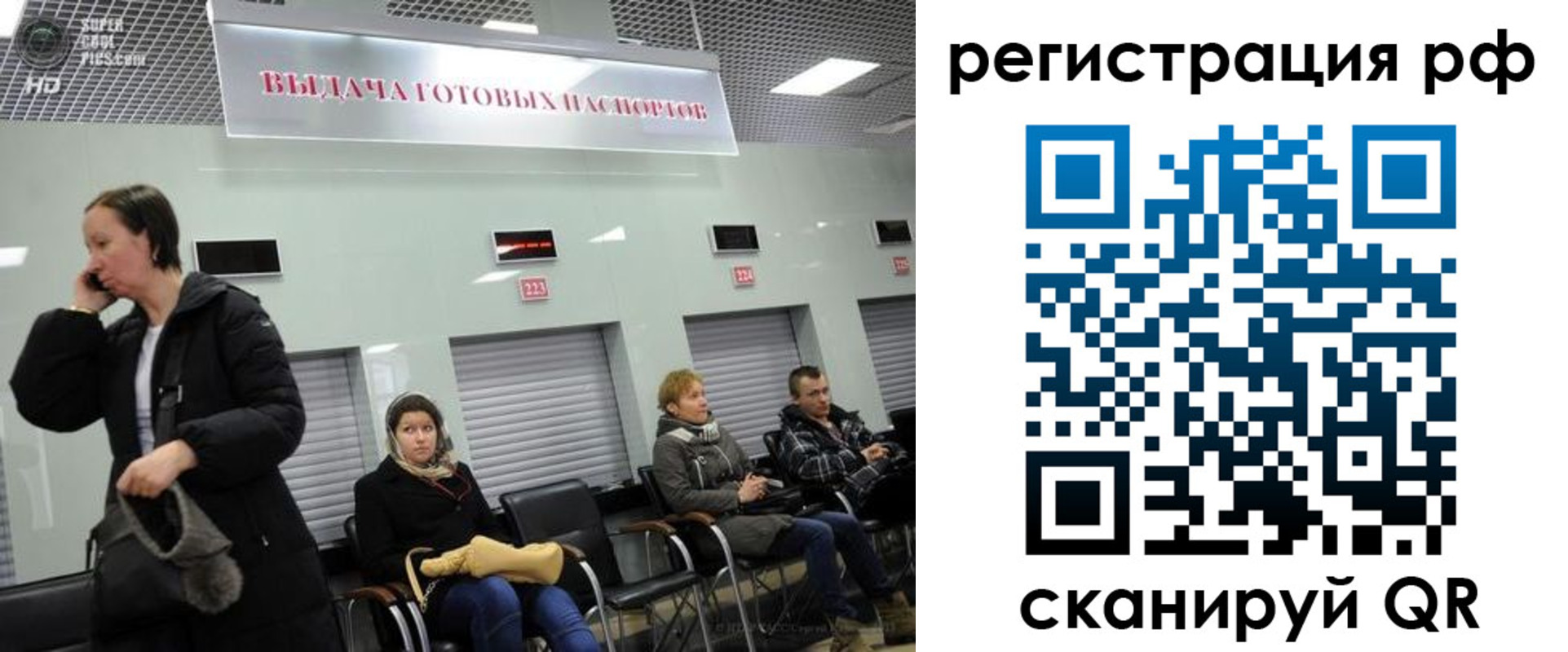 прописка для школы в Медногорске