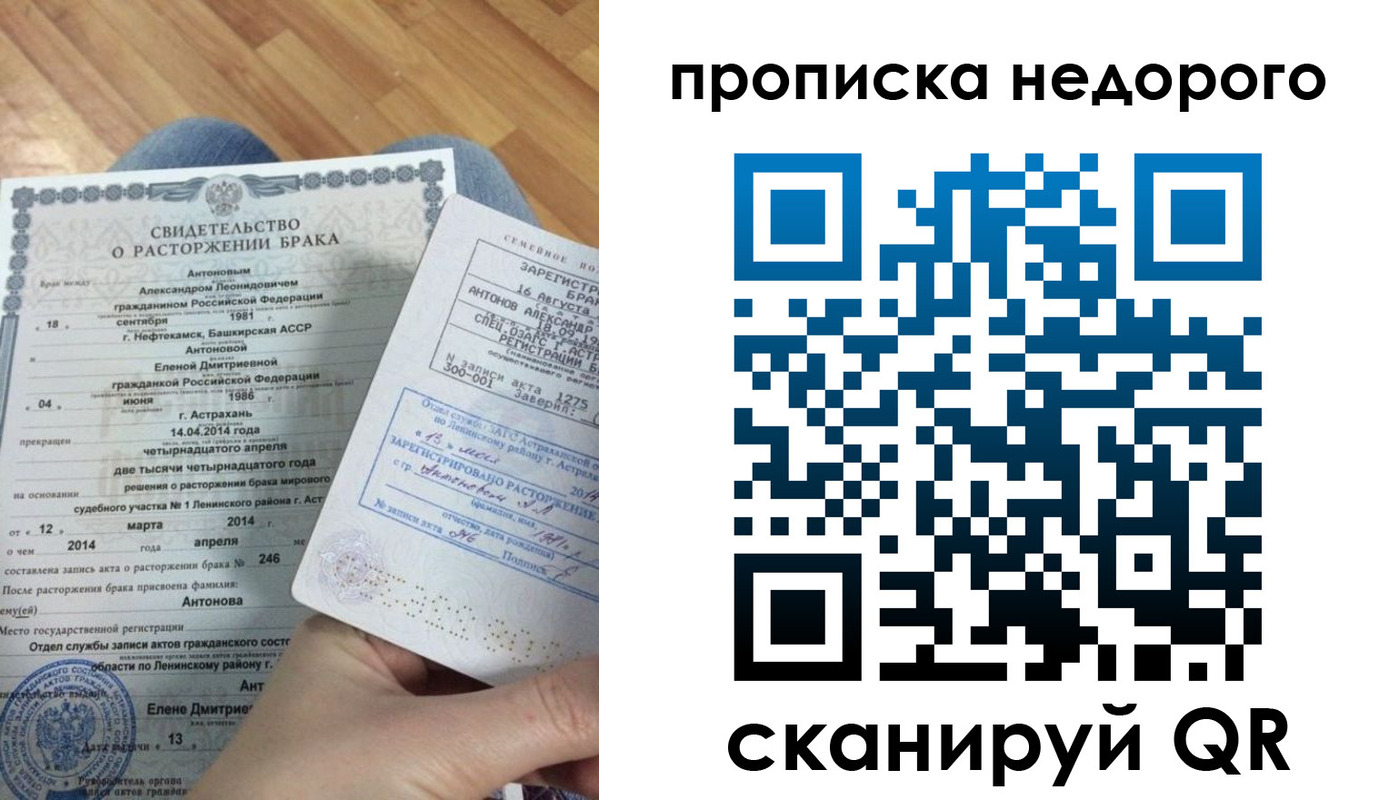 форма 3 в Медногорске